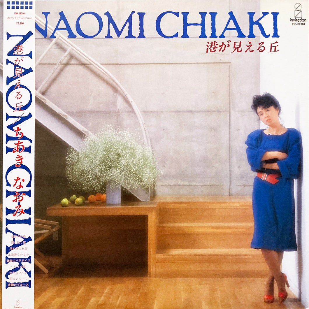 Naomi Chiaki “MInato Ga Mieru Oka”