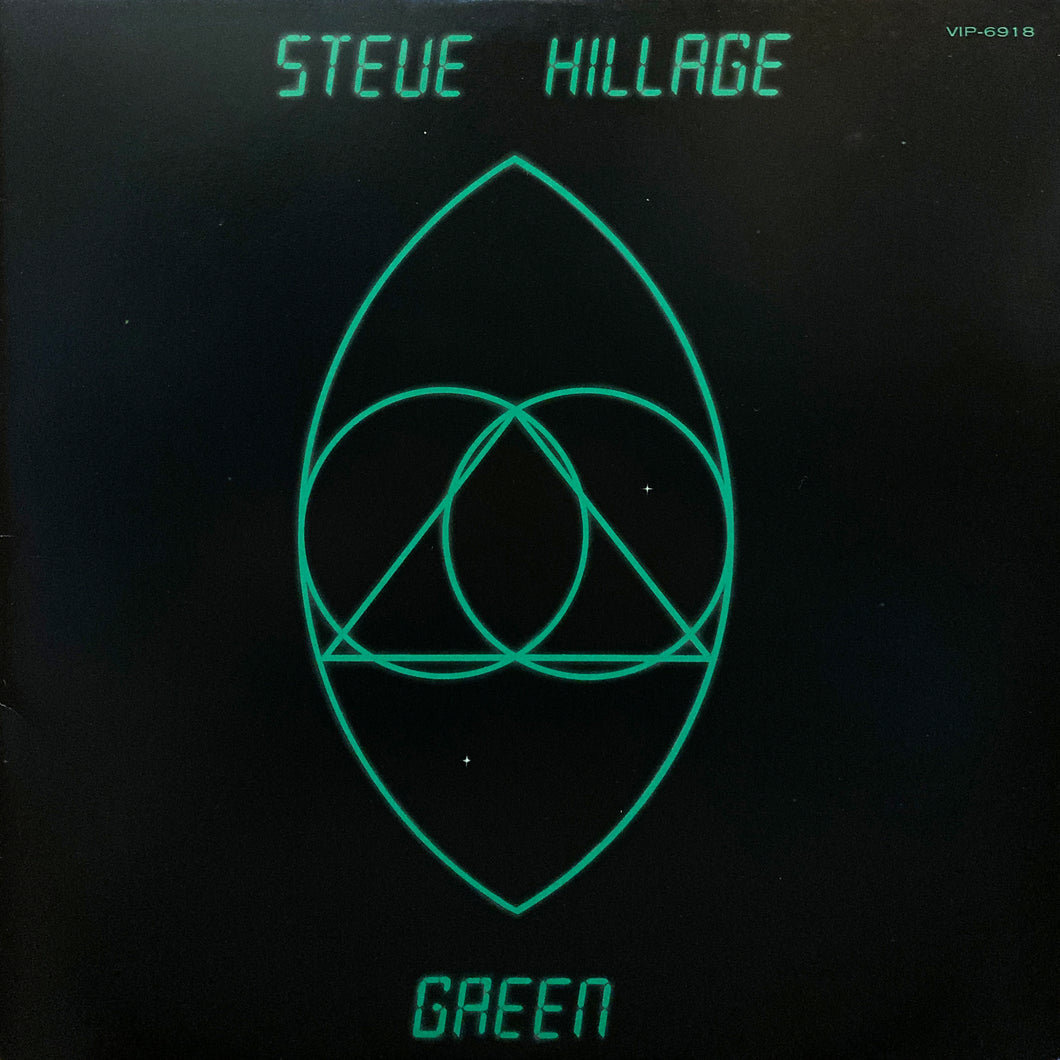 Steve Hillage “Green”