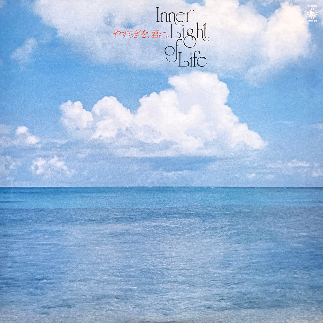 Akira Ito “Inner Light of Life”