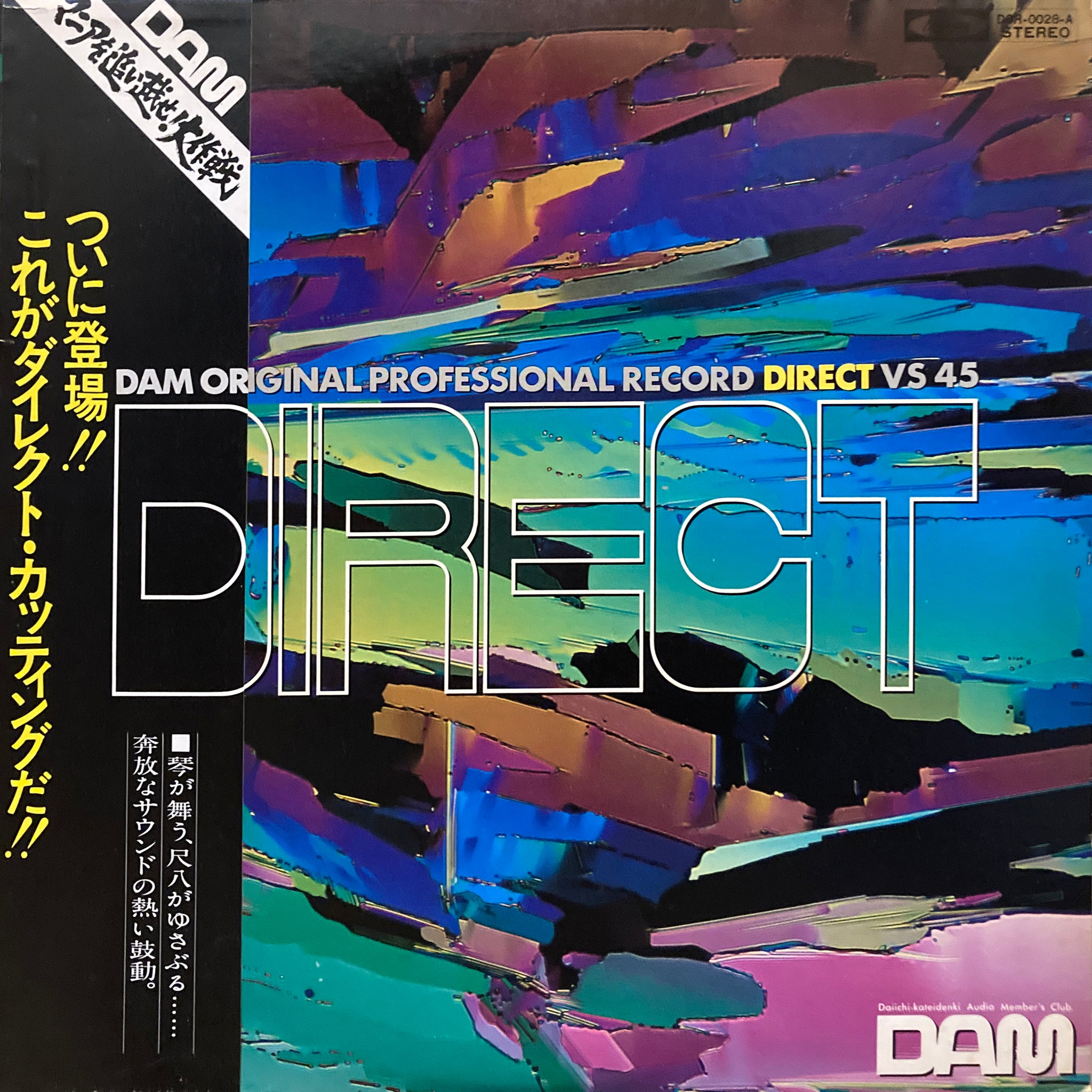 Jazz – PHYSICAL STORE