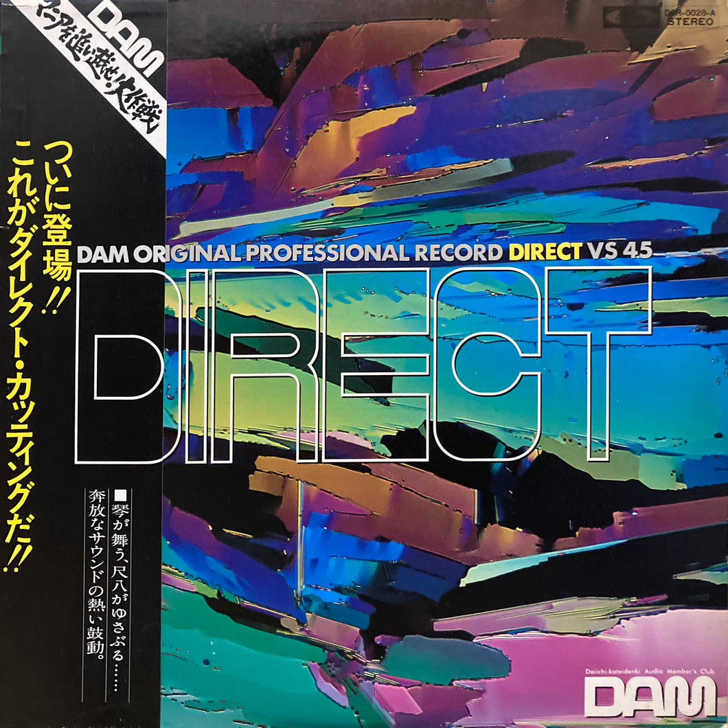V.A. “DAM Original Professional Record Direct VS 45”