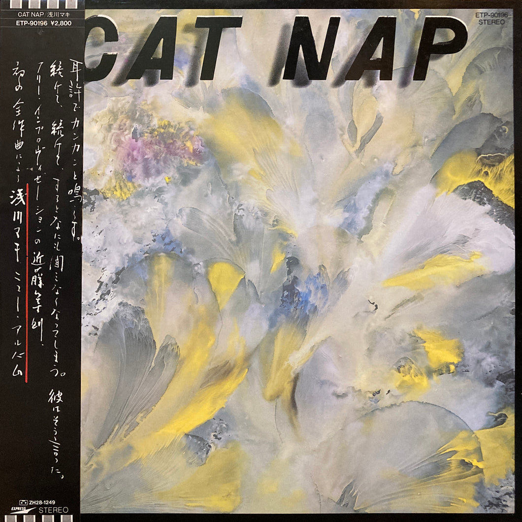 Maki Asakawa “Cat Nap”