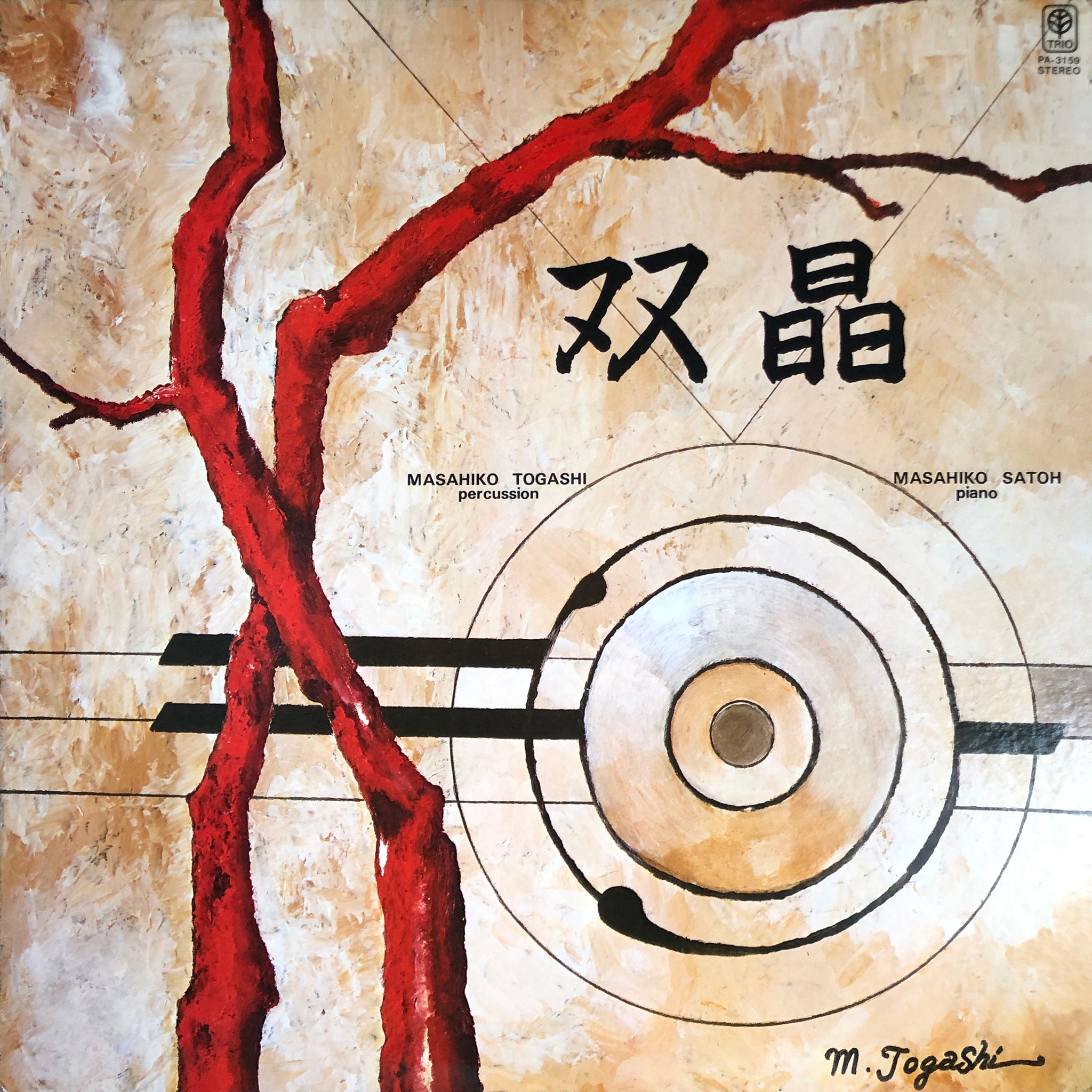 Masahiko Togashi / Masahiko Satoh “Soushou” – PHYSICAL STORE