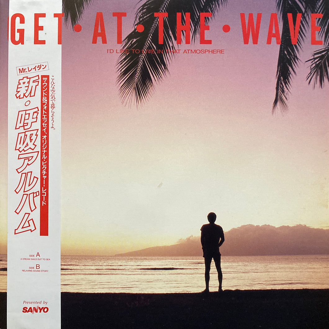 Takashi Kokubo “Get at the Wave”