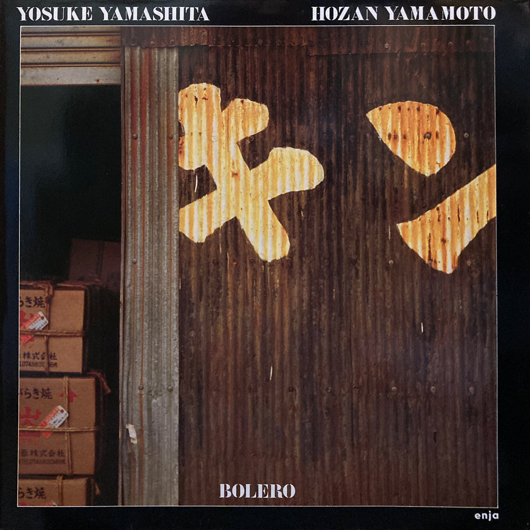 Yosuke Yamashita, Hozan Yamamoto “Bolero”