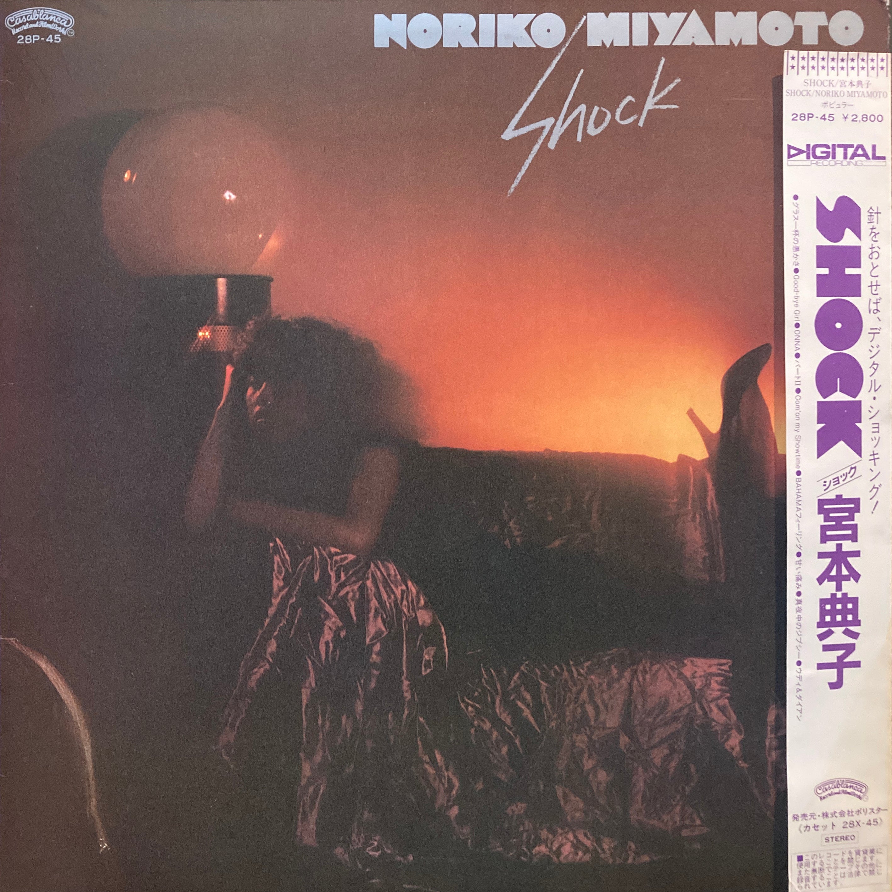 Noriko Miyamoto “Shock” – PHYSICAL STORE