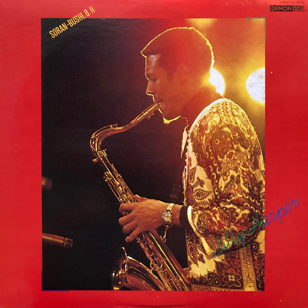 Billy Harper “Soran-Bushi B.H.”