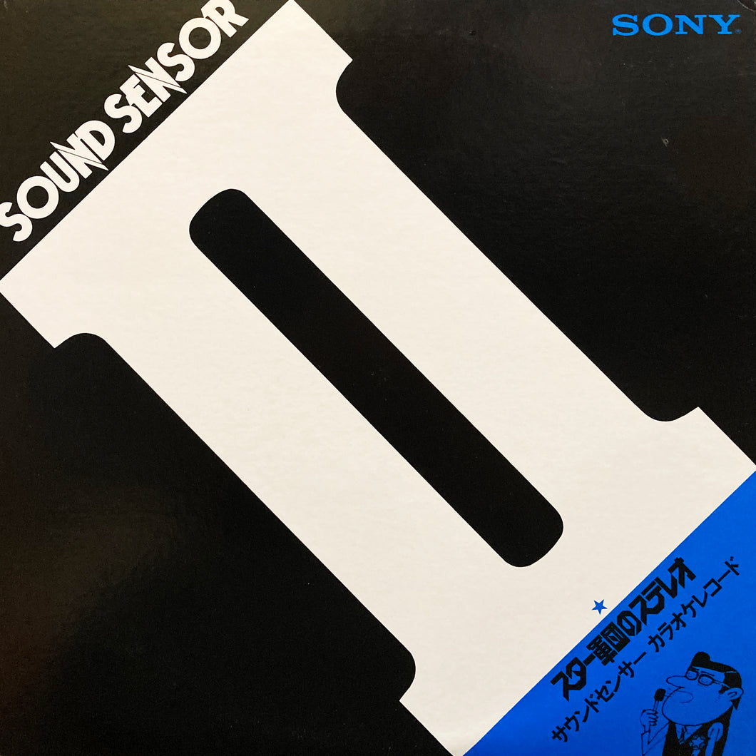V.A. “Sound Sensor II”