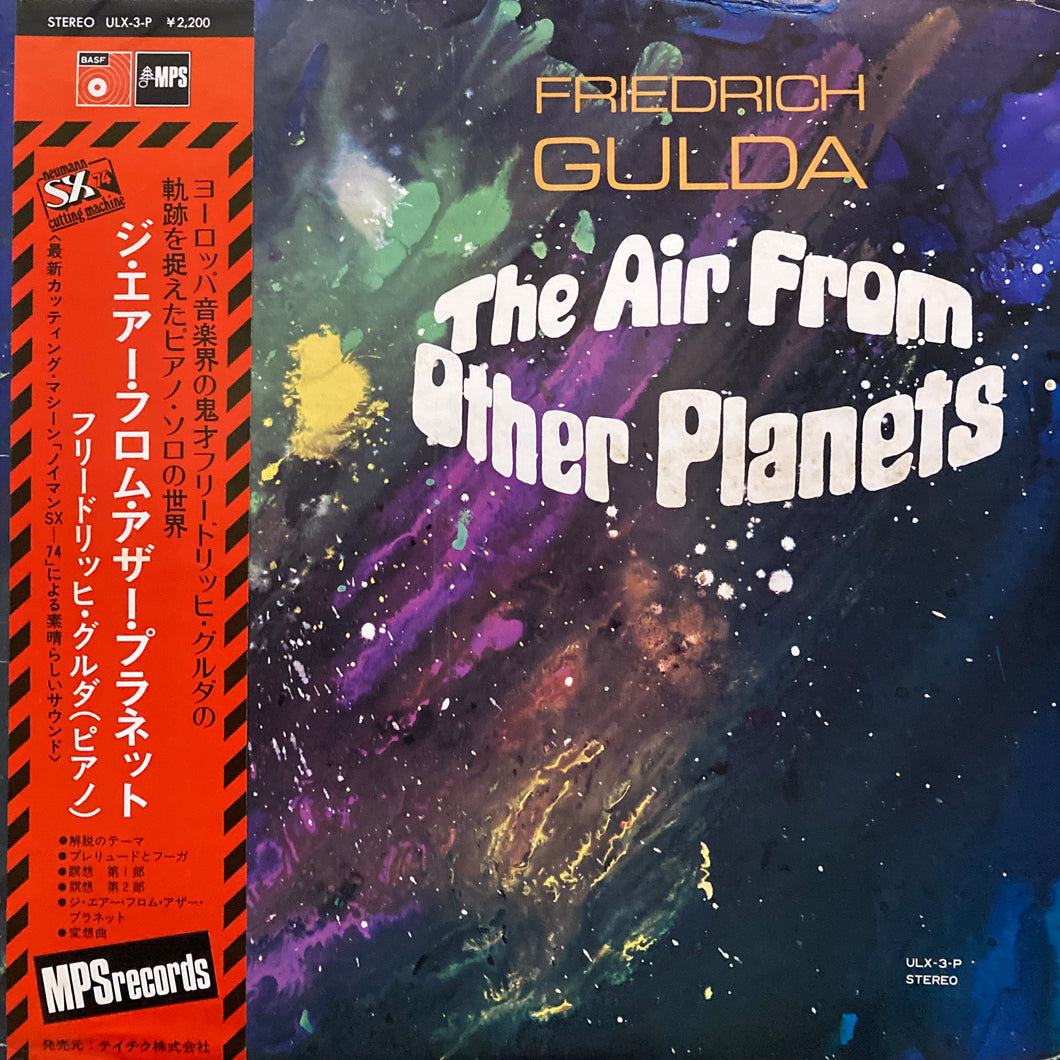Friedrich Gulda “The Air from Other Planets”