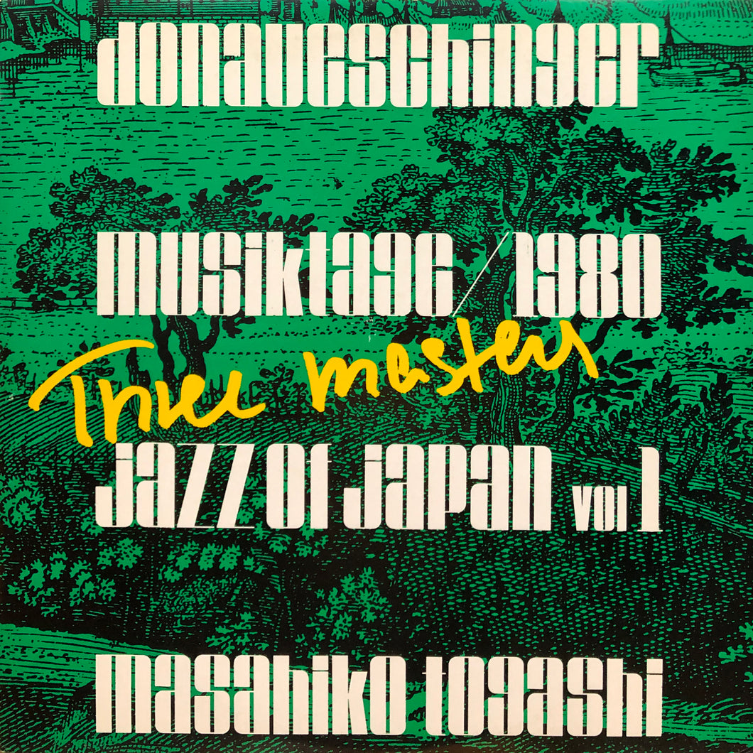 Masahiko Togashi “Three Masters”