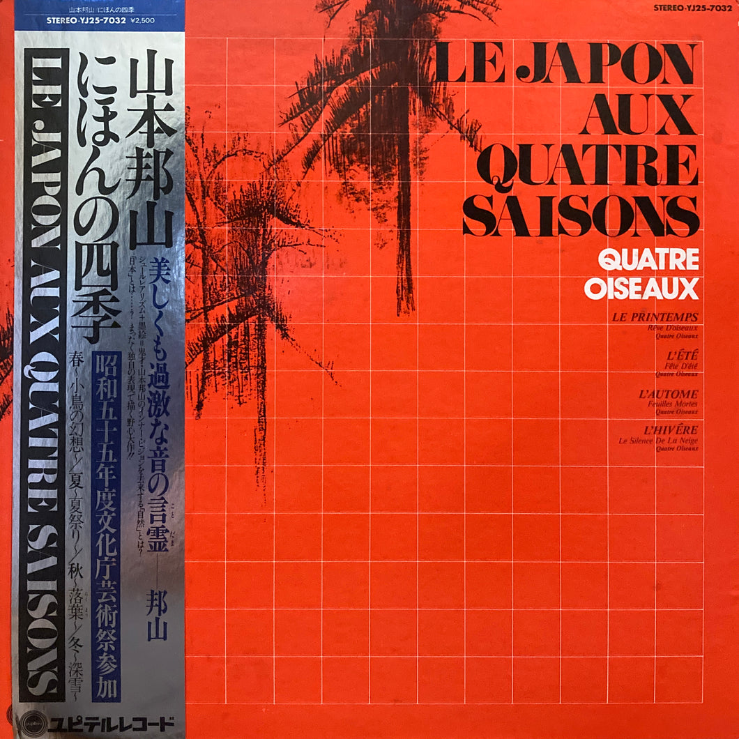 Hozan Yamamoto / Quatre Oiseaux “Le Japon aux Quatre Saisons”
