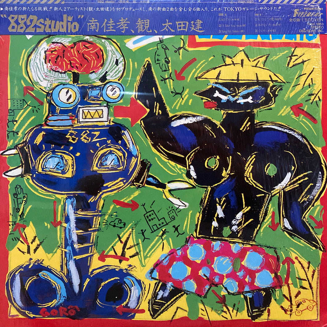 V.A. “882 Studio”