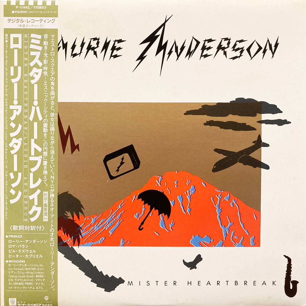 Laurie Anderson “Mister Heartbreak”