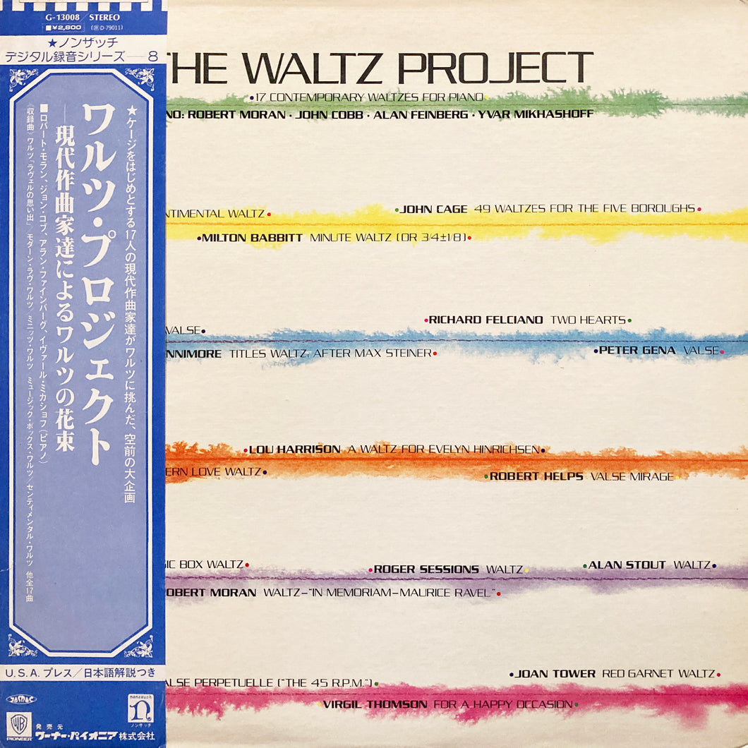 V.A. “The Waltz Project”