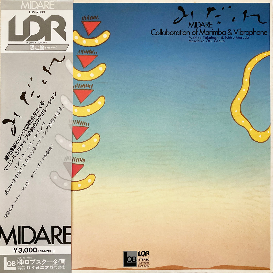 Michiko Takahashi & Ichiro Masuda, Masahiko Ozu Group “Midare”