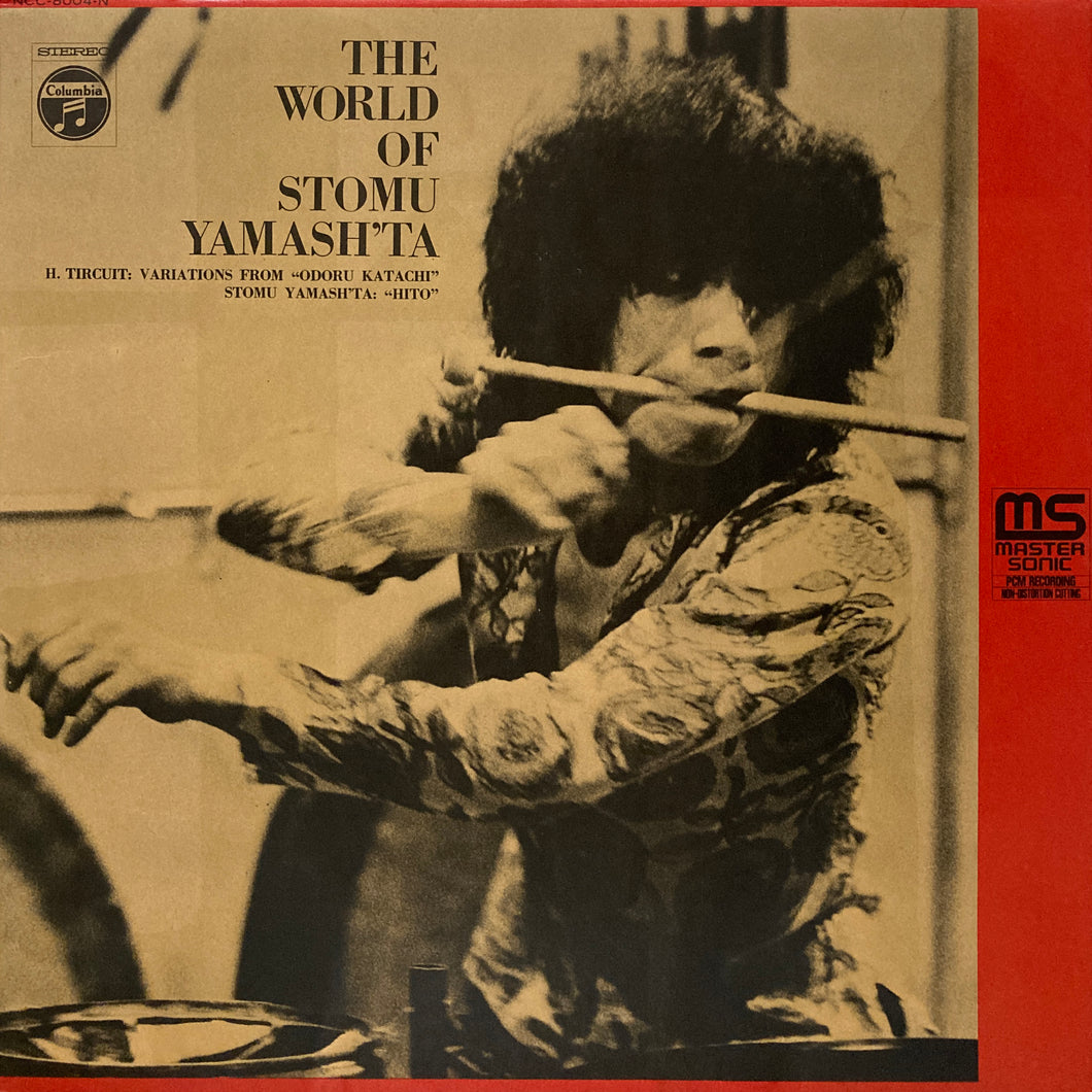 Stomu Yamash’ta “The World of Stomu Yamash’ta”