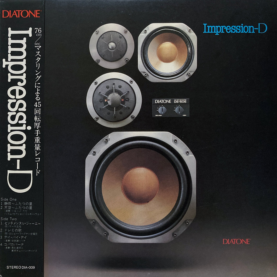 V.A. “Impression-D”