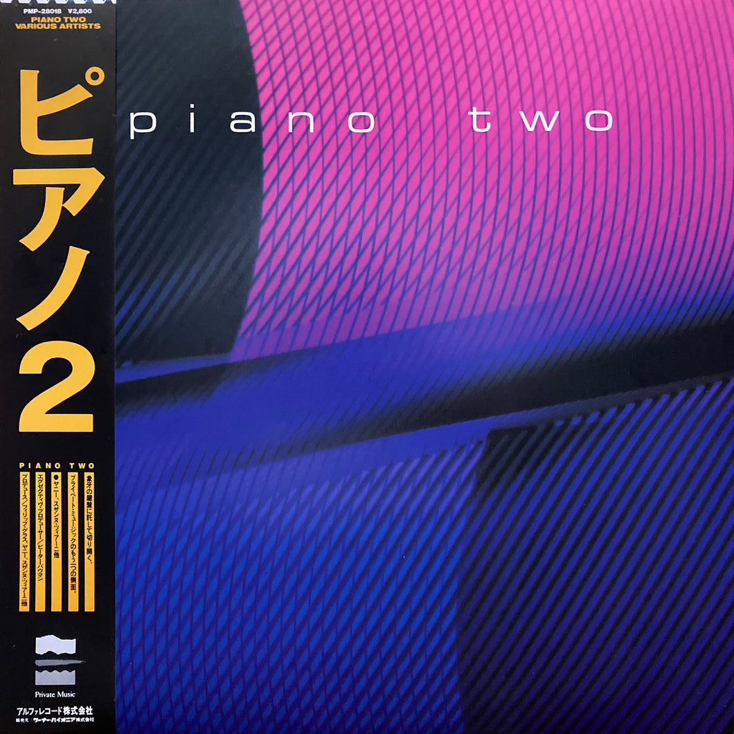 V.A. “Piano 2”