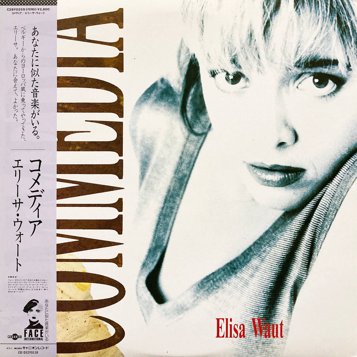 Elisa Waut “Commedia” – PHYSICAL STORE