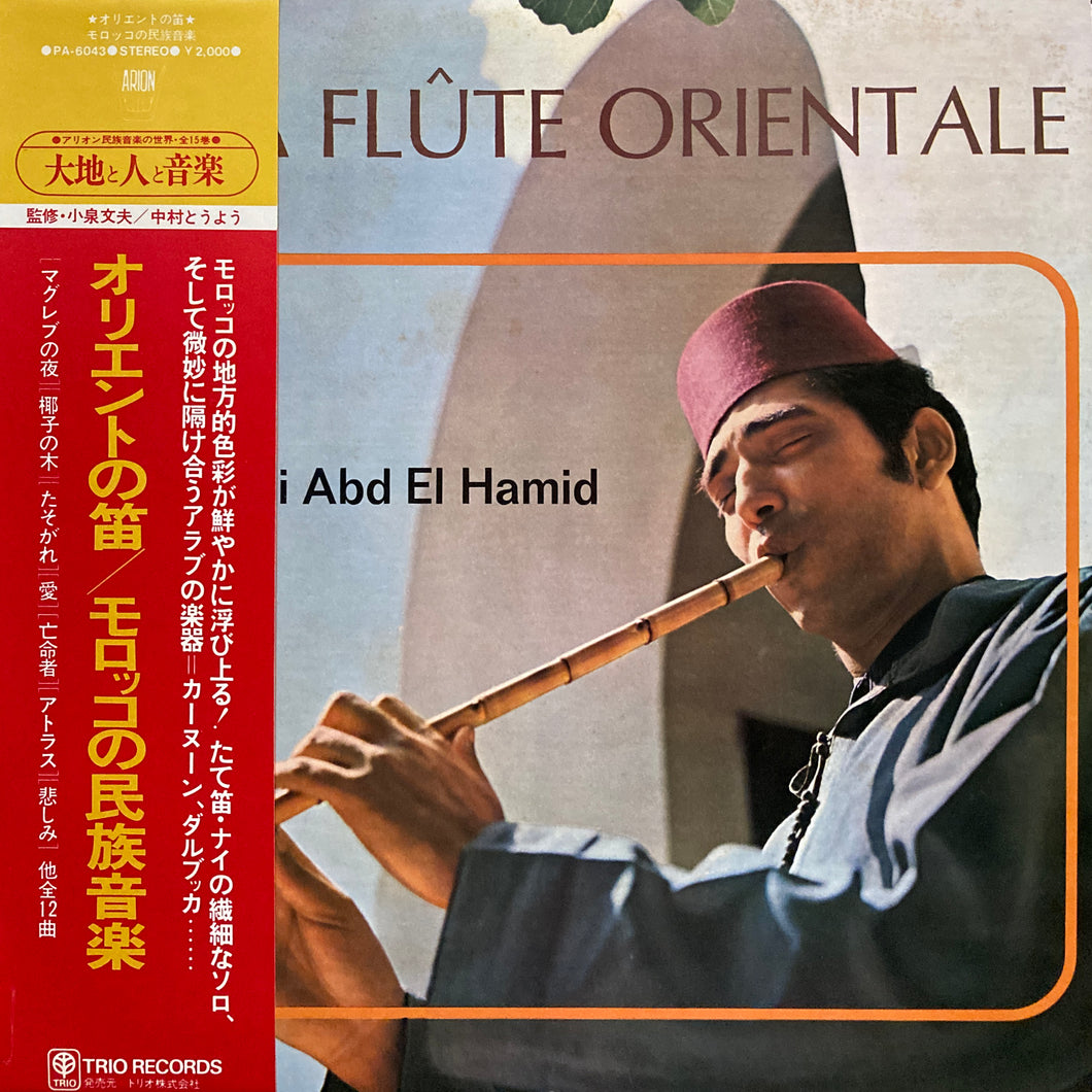 Hmaoui Abd El Hamid “La Flute Oriente”
