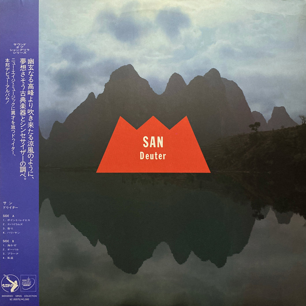 Deuter “San”