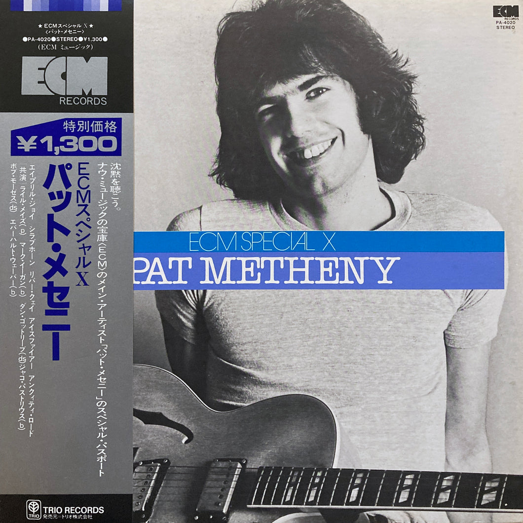 Pat Metheny “ECM Special X”