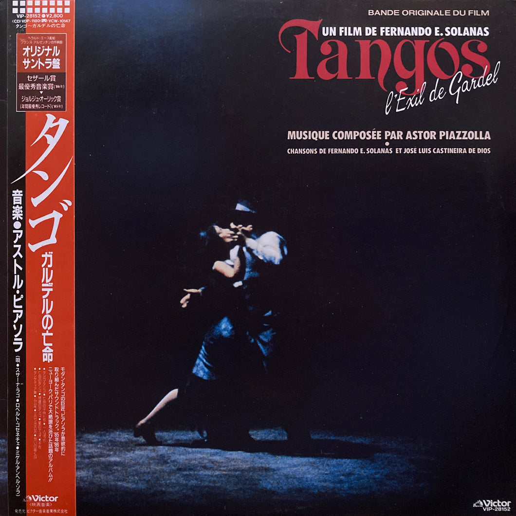 Astor Piazzolla “Tangos l’Exil de Gardel (O.S.T.)”