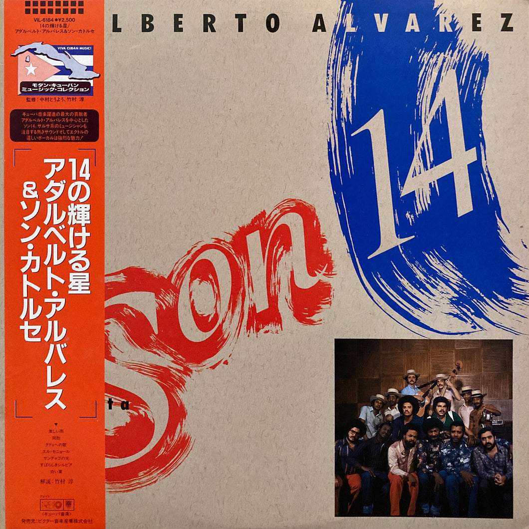 Adalberto Alvarez presenta Son 14” S.T.”