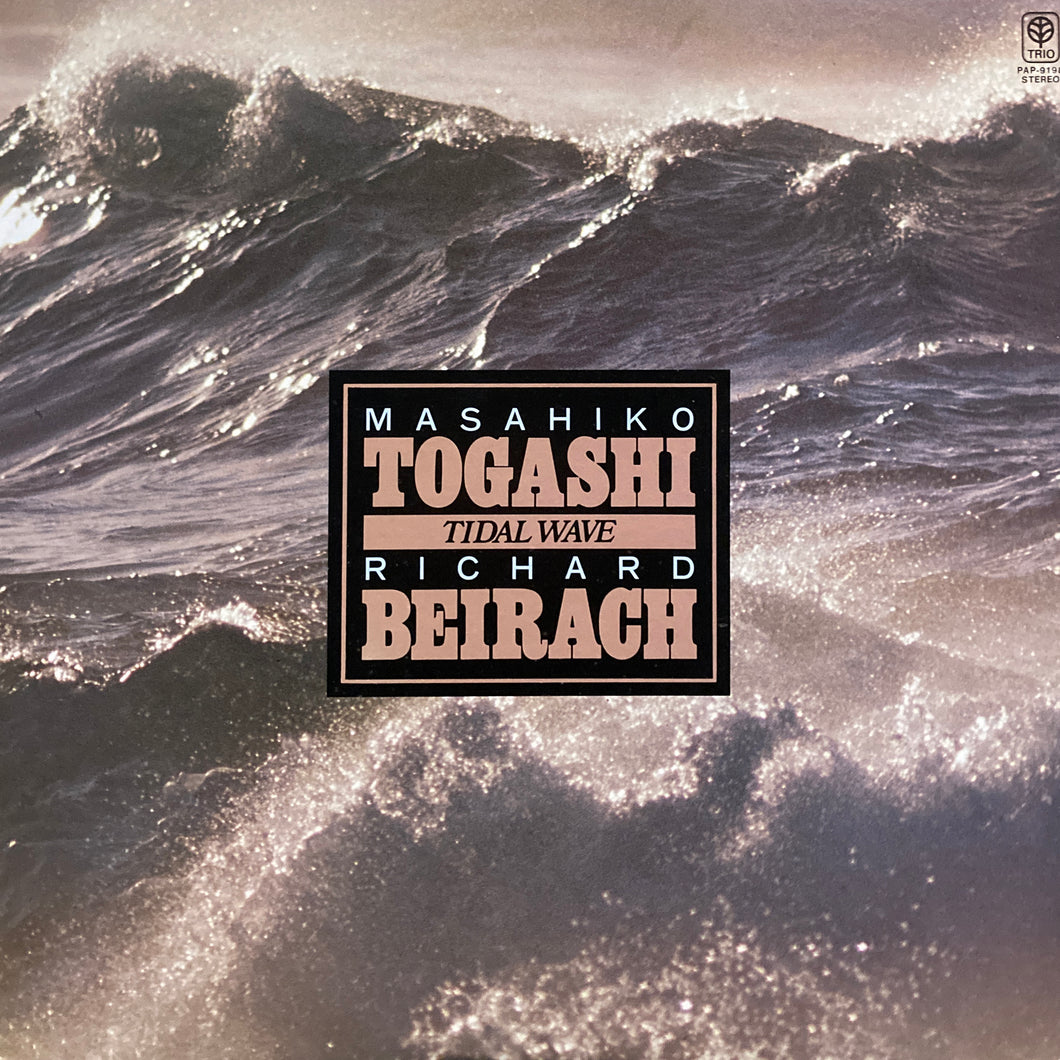 Masahiko Togashi, Richard Beirach “Tidal Wave”