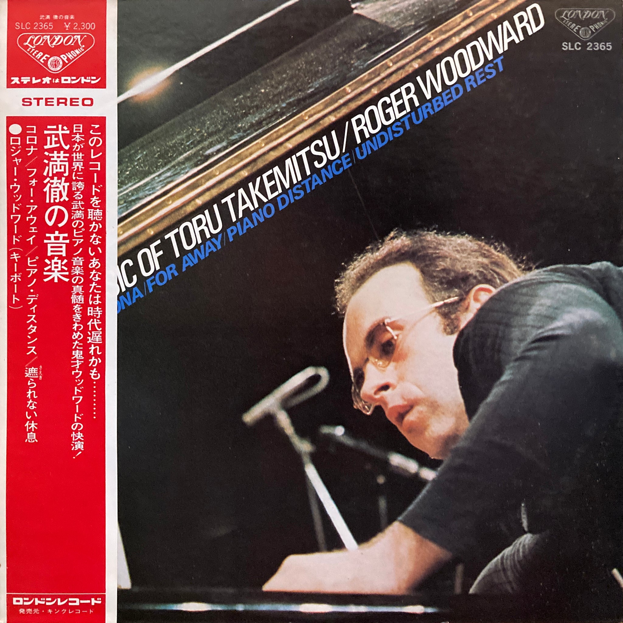 Toru Takemitsu / Roger Woodward “Corona” – PHYSICAL STORE