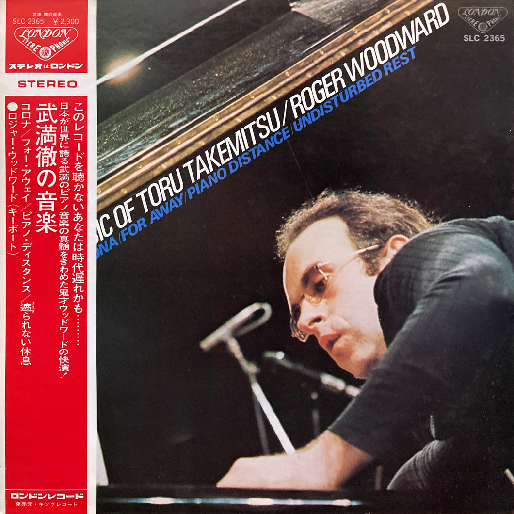 Toru Takemitsu / Roger Woodward “Corona”