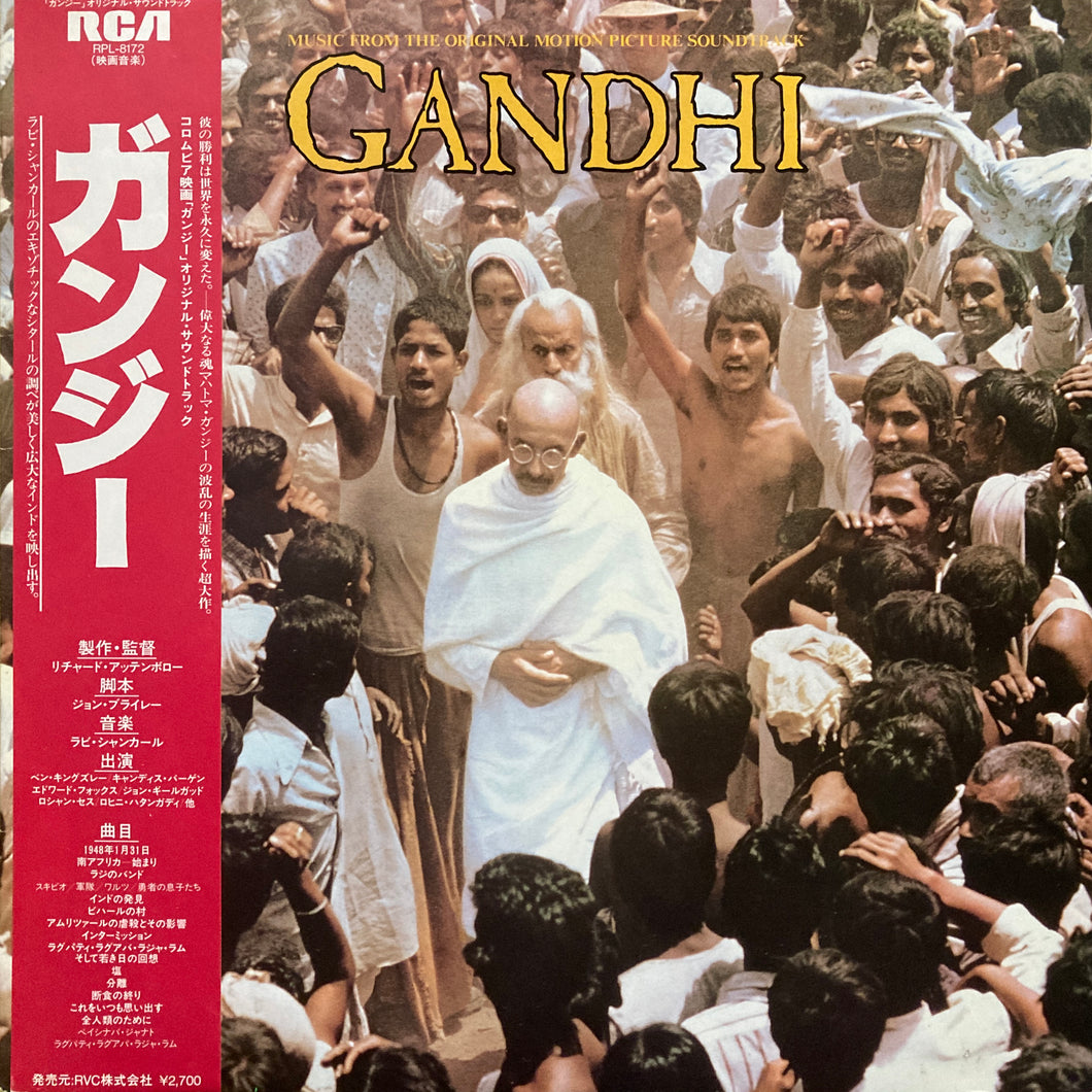 Ravi Shankar “Gandhi (O.S.T.)”