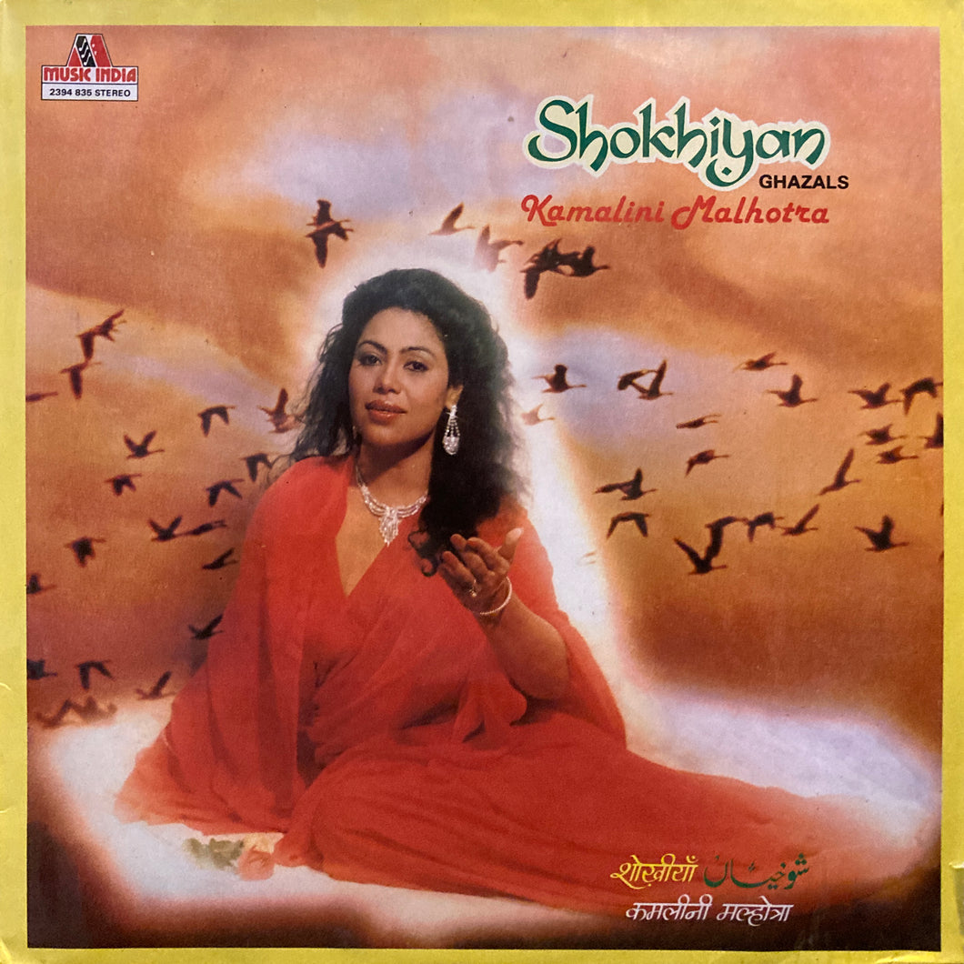Kamalini Malhotra “Shokhiyan”