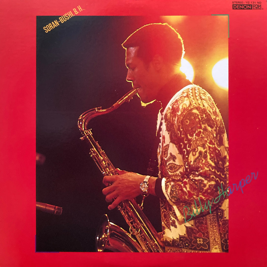 Billy Harper “Soran-Bushi, B.H.”