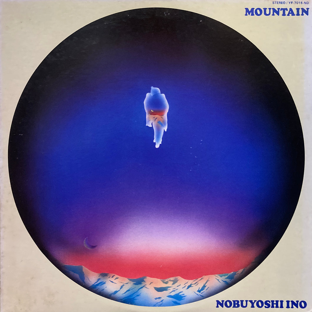 Nobuyoshi Ino “Mountain”