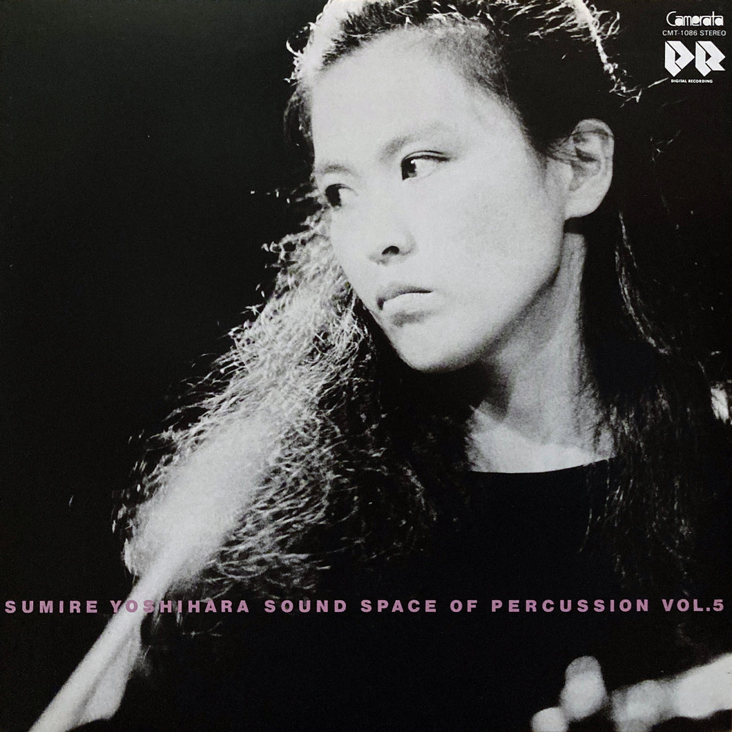 Sumire Yoshihara “Sound Space of Percussion Vol. 5”