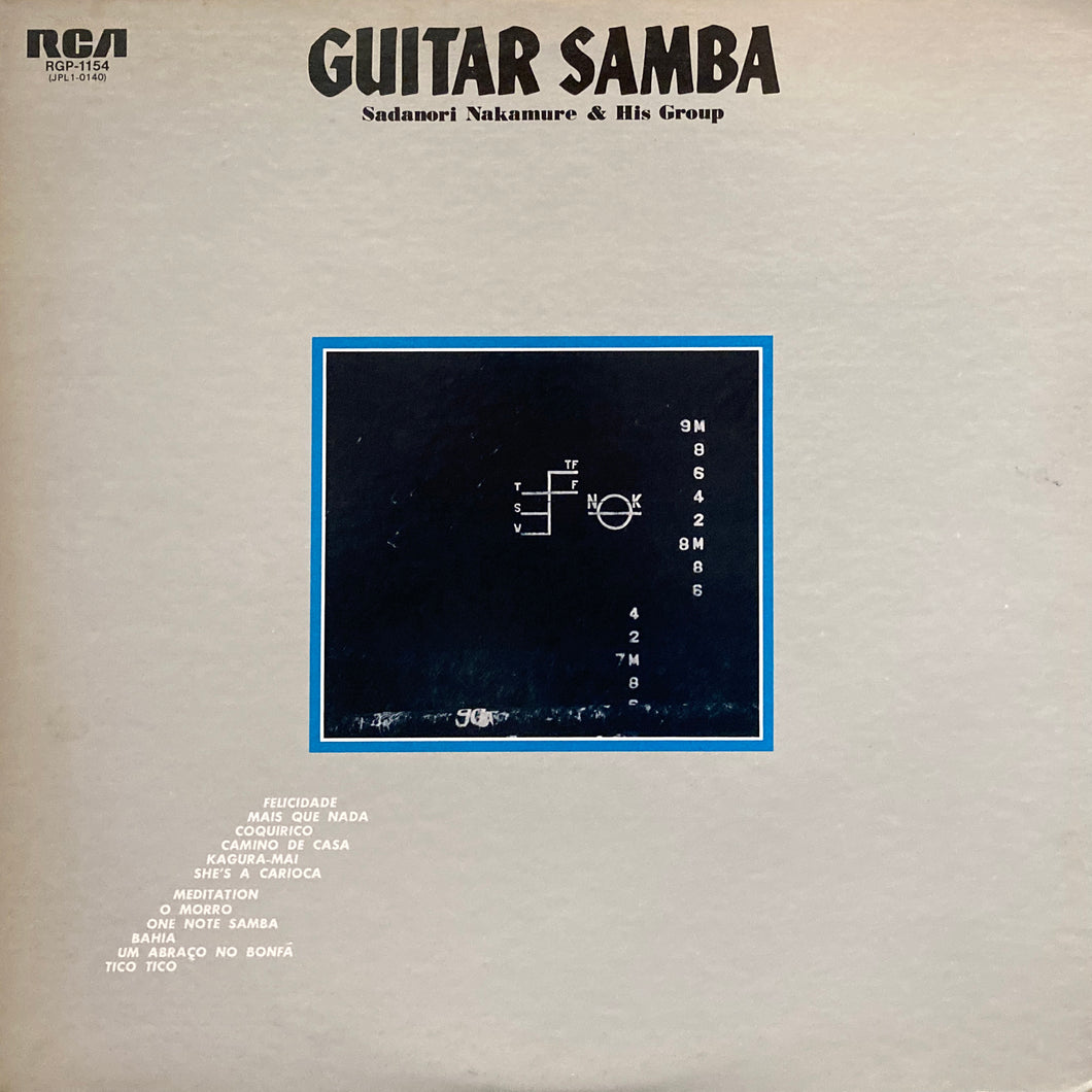 Sadanori Nakamure & His Group “Guitar Samba”