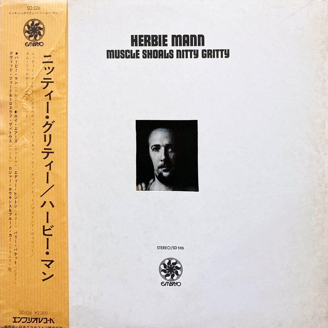 Herbie Mann “Muscle Shorls Nitty Gritty”