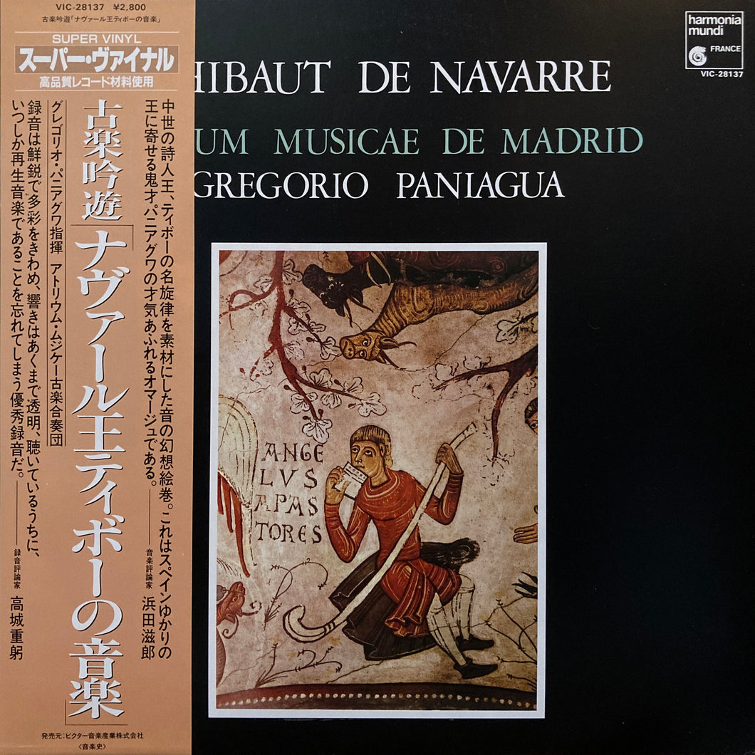 Gregorio Paniagua “Thibaut de Navarre”