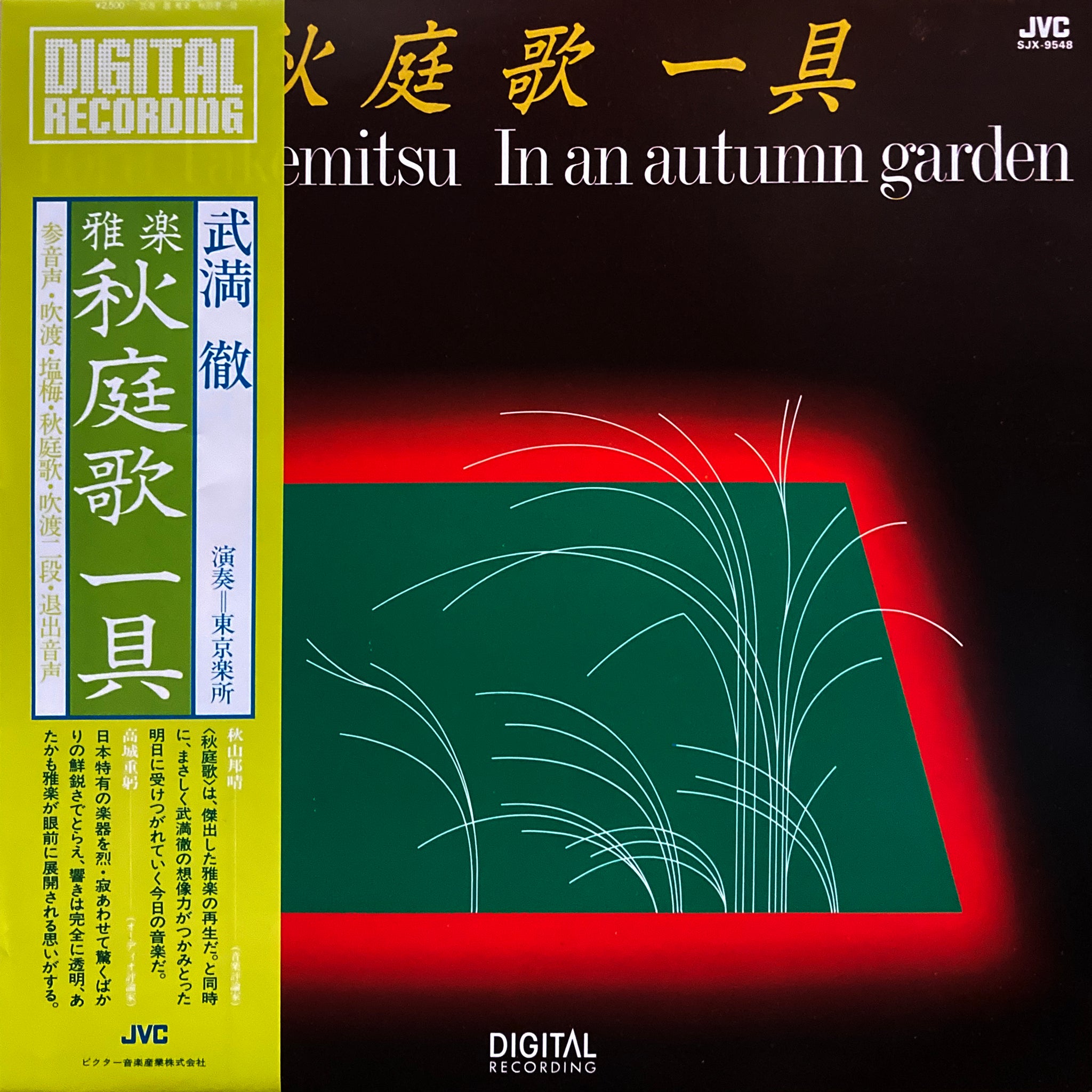 ファゴット現代奏法の解説本　il fagotto altre tecniche ダヴィッド：ファゴット小協奏曲 作品12／Concertino fur Fagott Op