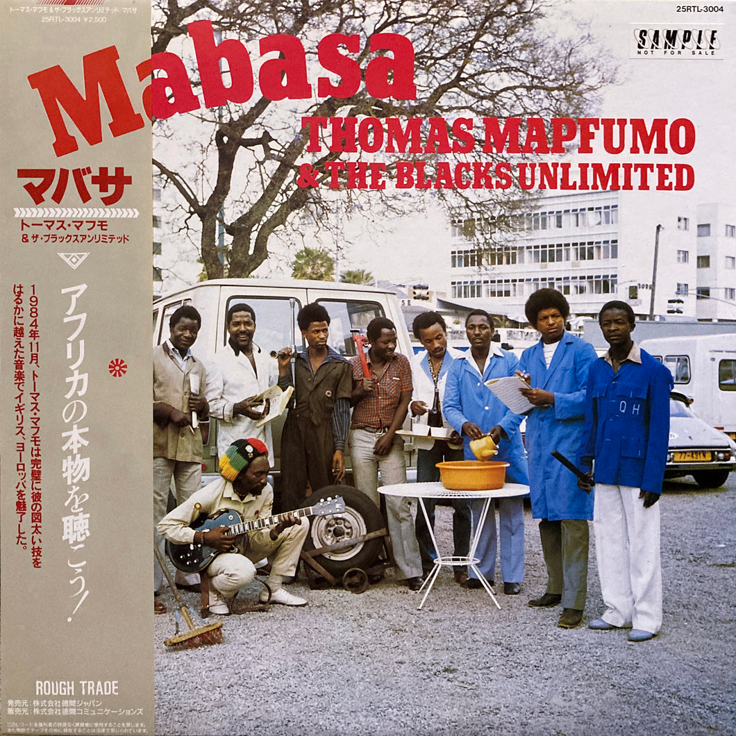 Thomas Mapfumo & The Blacks Unlimited “Mabasa” – PHYSICAL STORE