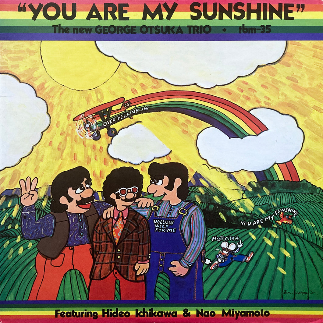 オマケ付き!帯付き!ジョージ大塚　you are my sunshine YOU ARE MY SUNSHINE / ユー・アー・マイ・サンシャイン/GEORGE