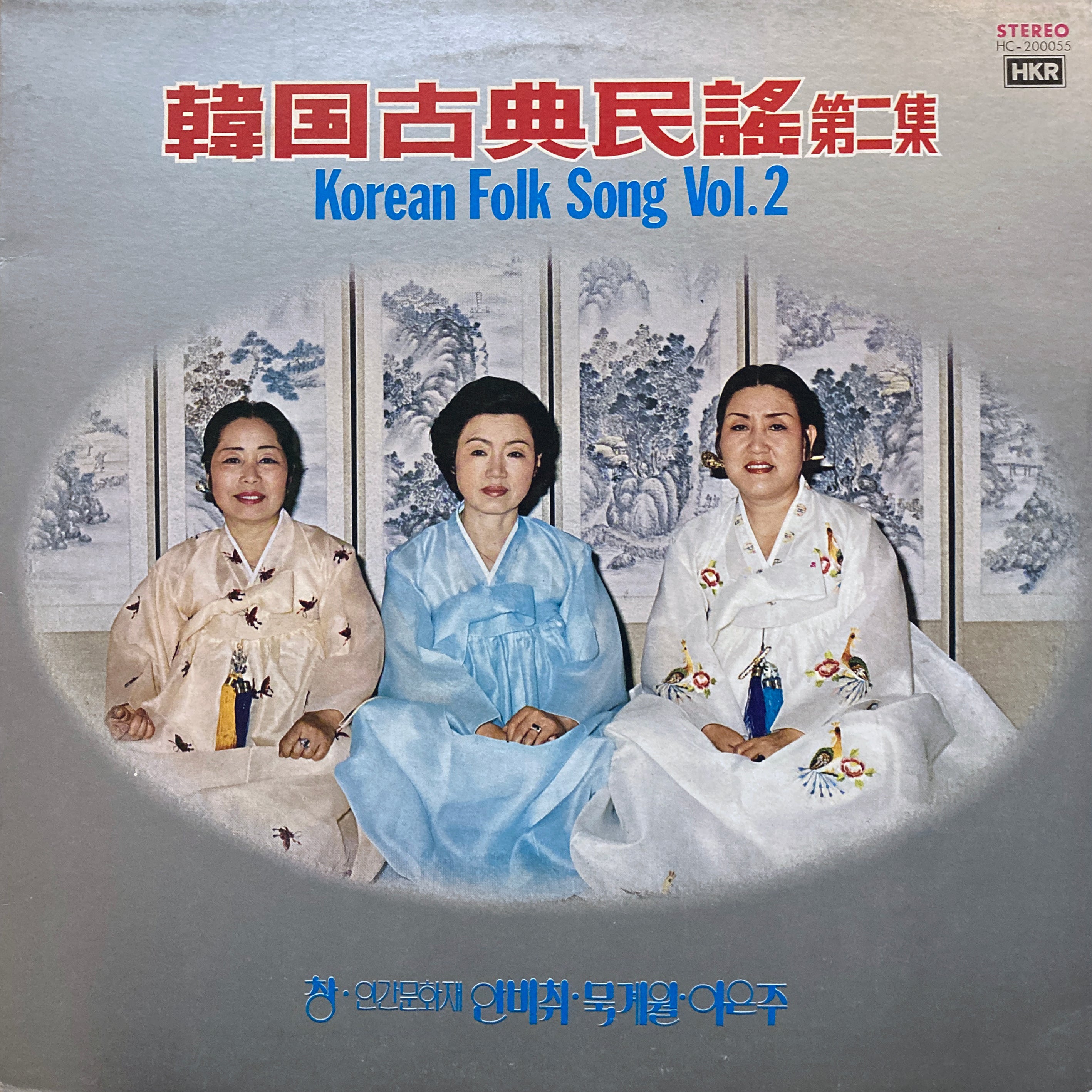 An Bichi, Mook Keewoul, Lee Eunjoo “Korean Folk Songs Vol.2