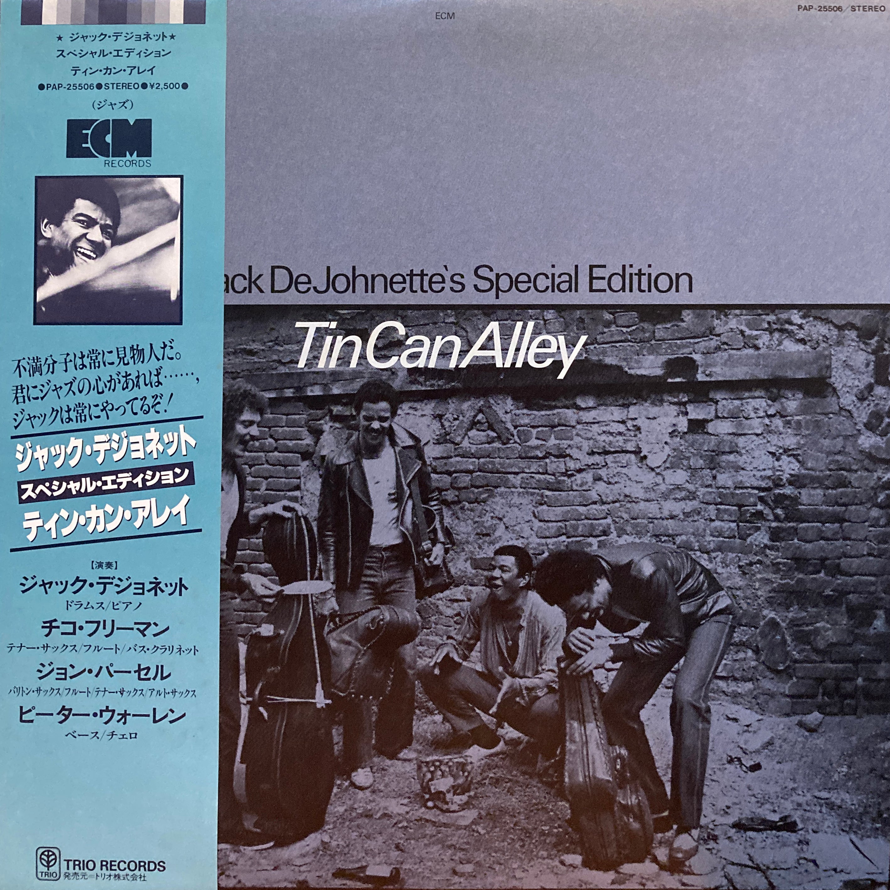 Jack DeJohnette's Special Edition “Tin Can Alley” – PHYSICAL STORE