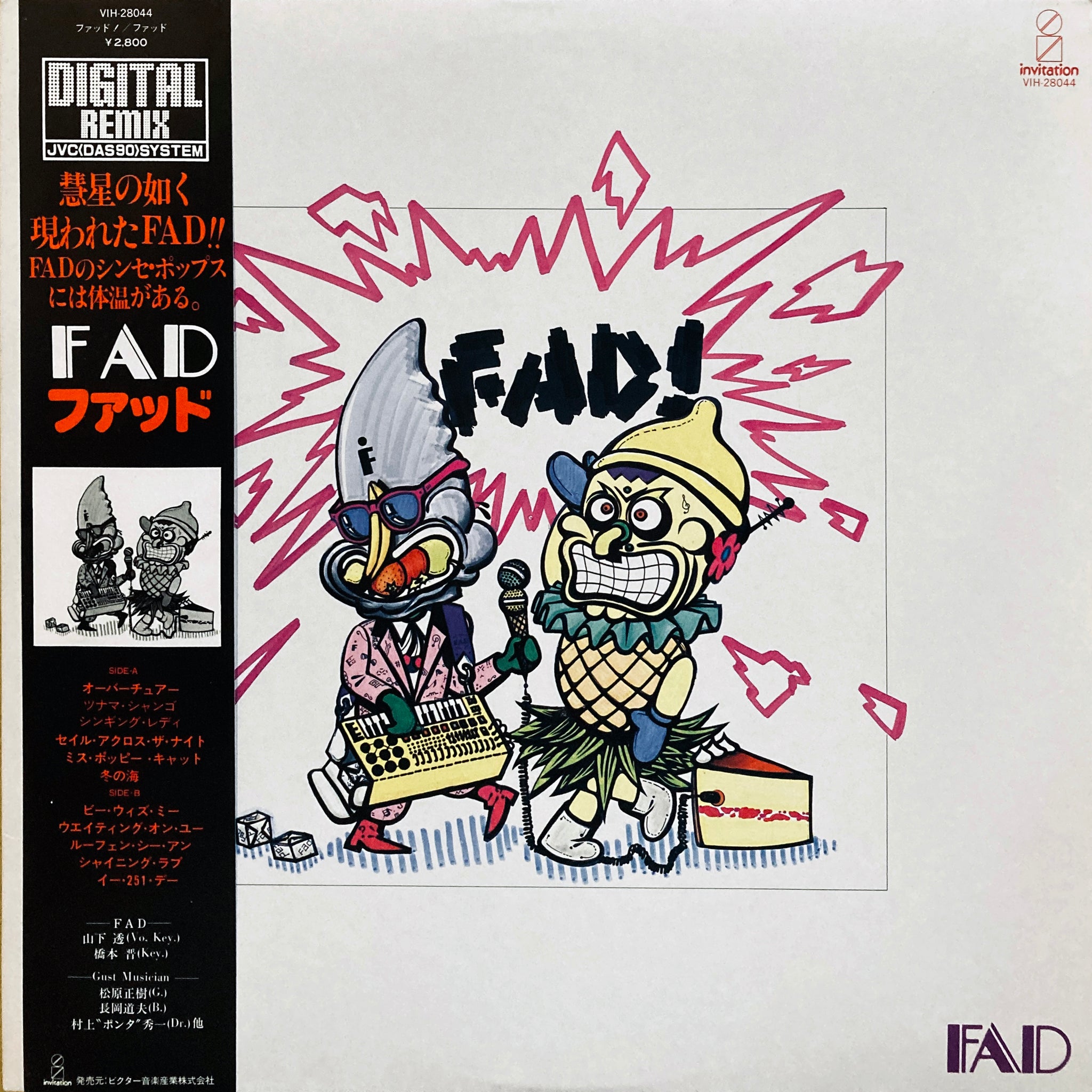 FAD レコード LP VIH-28044 Fad “Fad!” – PHYSICAL STORE