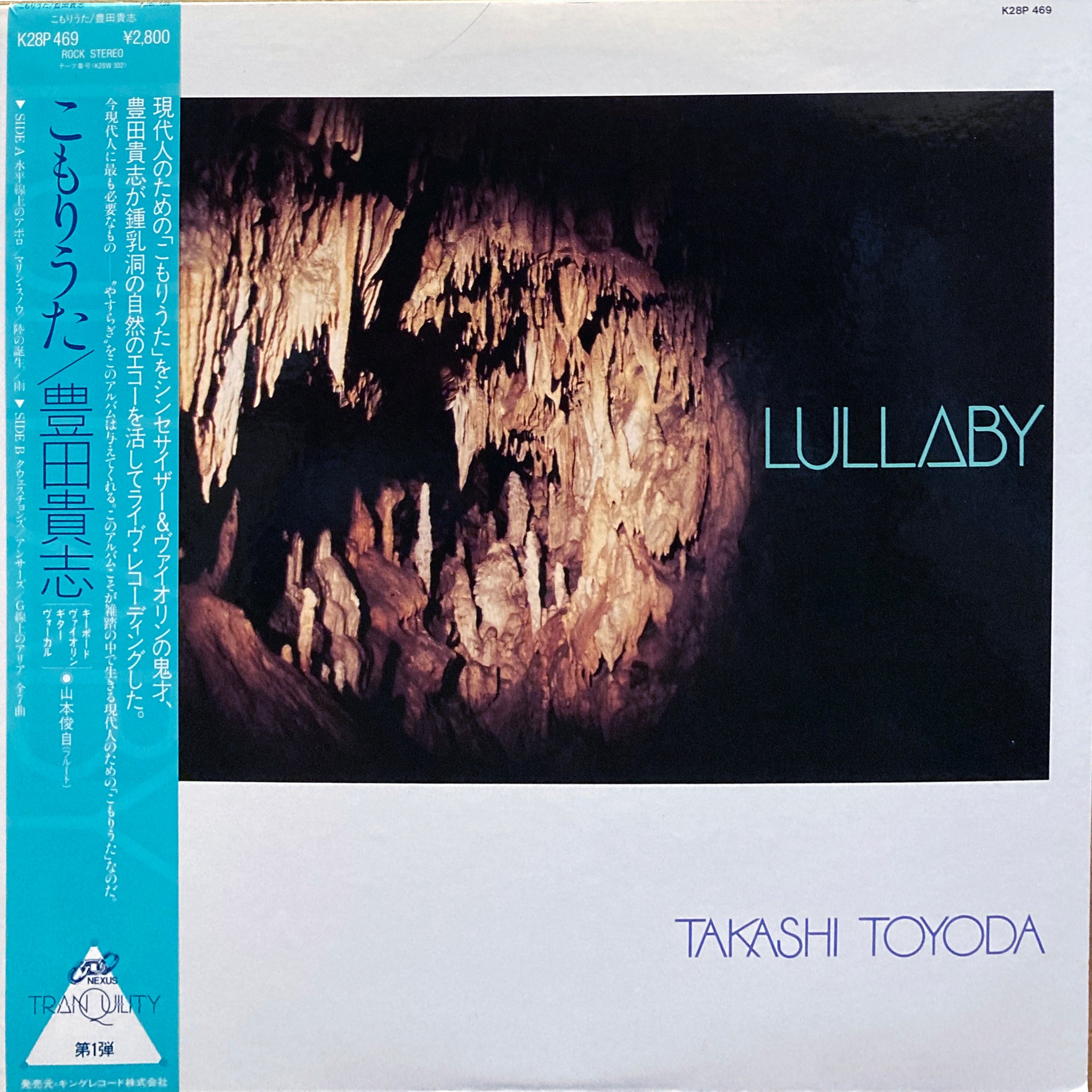 Takashi Toyoda “Lullaby” – PHYSICAL STORE
