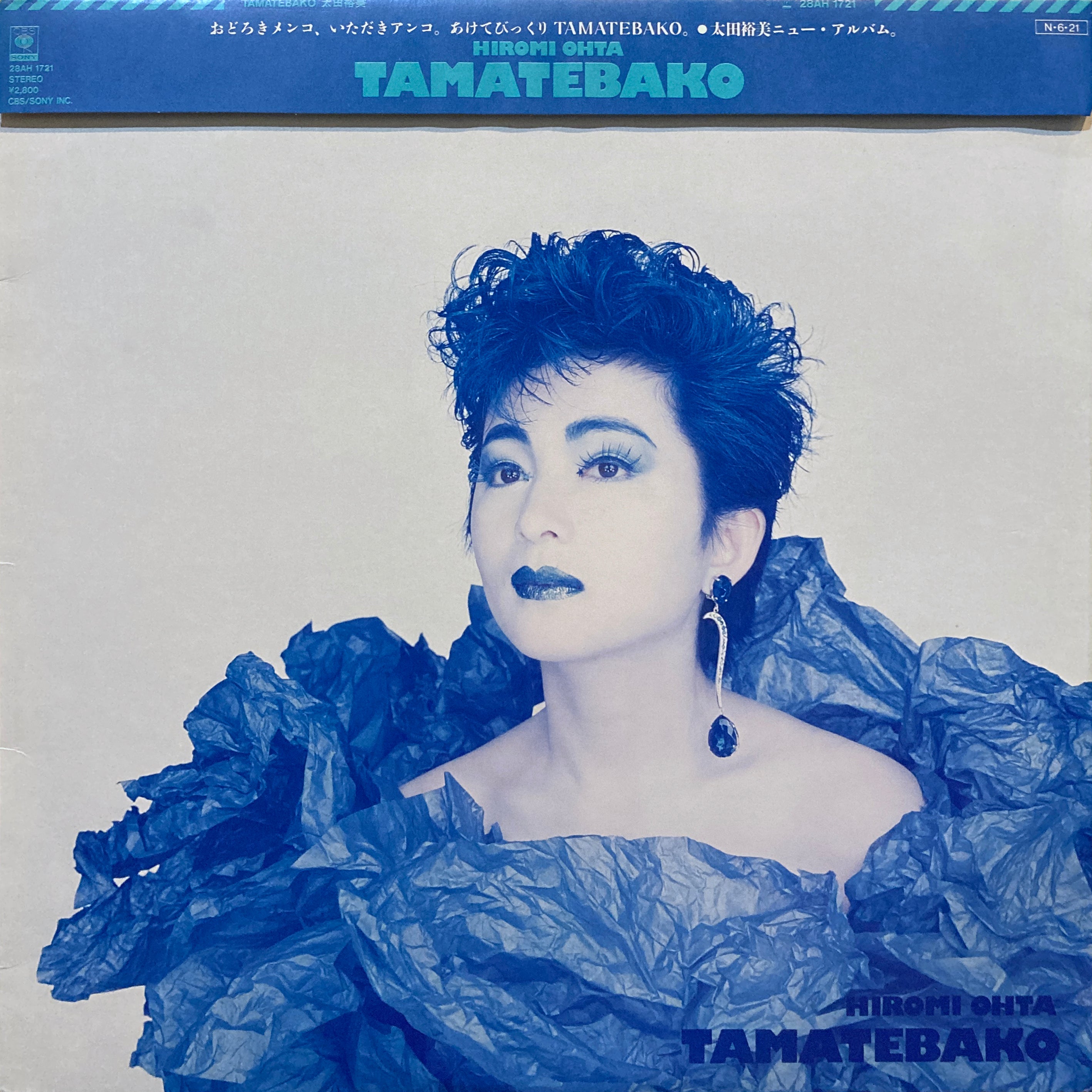 Hiromi Ohta “Tamatebako” – PHYSICAL STORE
