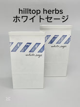 Load and play video in Gallery viewer, hilltop herbs ✴︎ ホワイトセージ (スマッジング専用)
