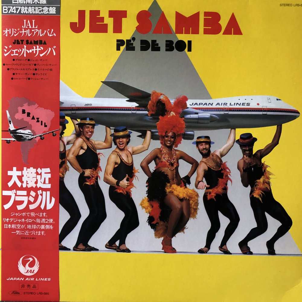 Pe’ De Boi “Jet Samba”