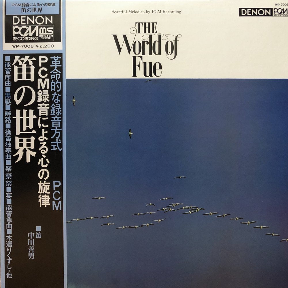 Amazon.co.jp: 藤原正遠講話集 (全5巻) : 藤原 正遠: Japanese Books